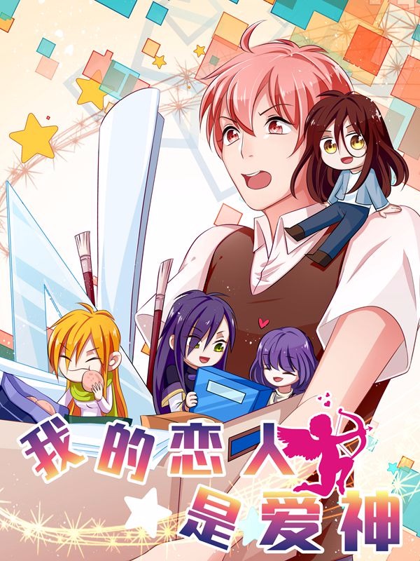 完美女友性别男