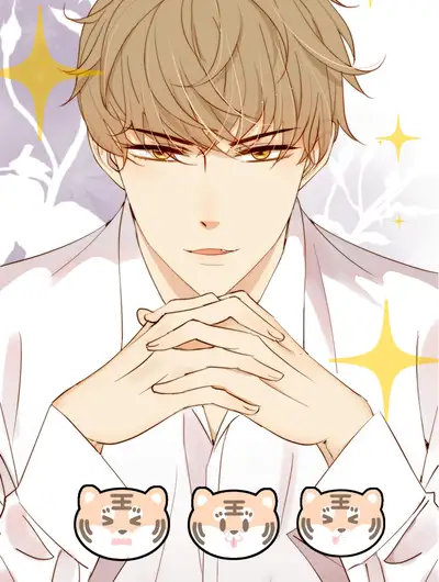 相亲对象是大脑斧