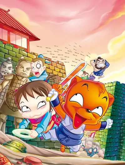 虹猫蓝兔历史探秘漫画系列之失落的宝物