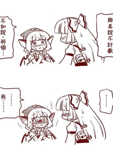 观察米斯琪与妹红炭的偷笑漫画