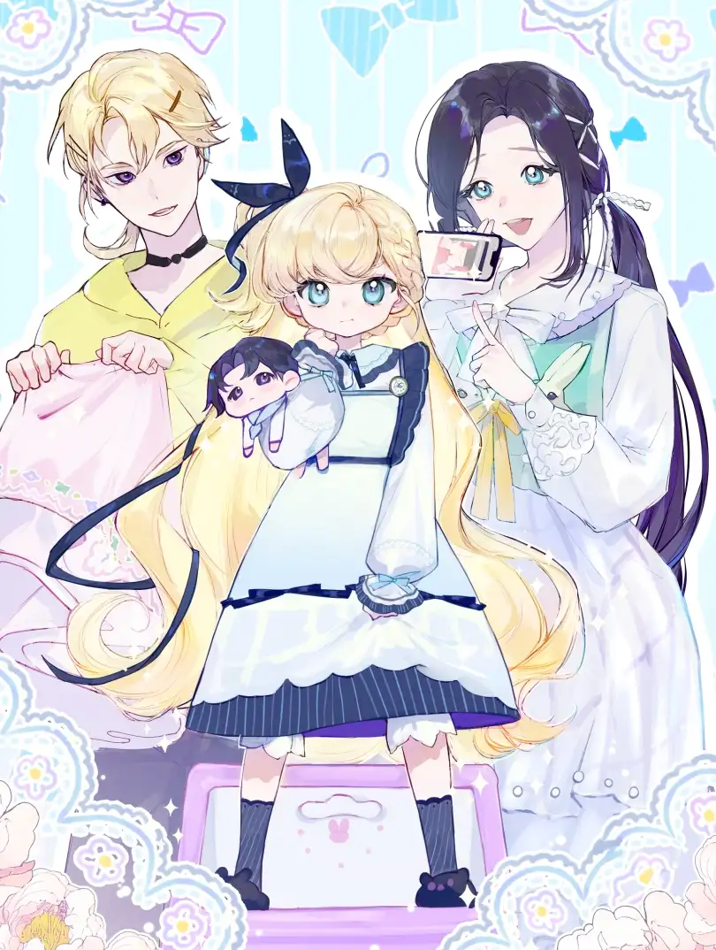 拯救你的出生机会