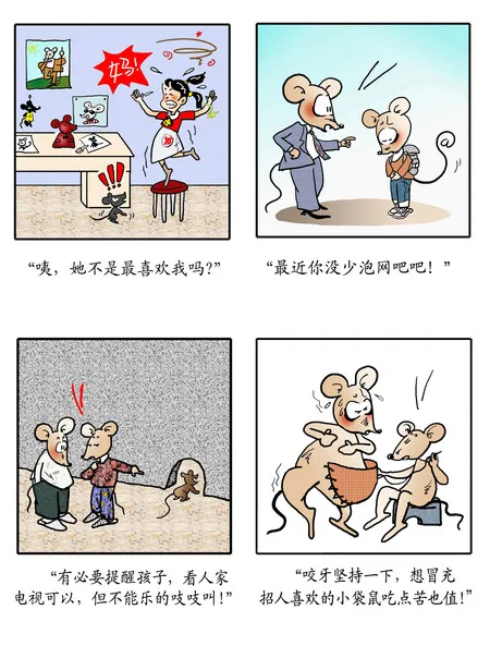 泡网吧